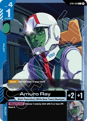 Amuro Ray, Edition Beta
