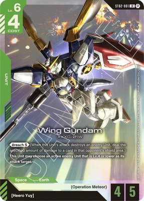 Wing Gundam (ST02-001), Edition Beta