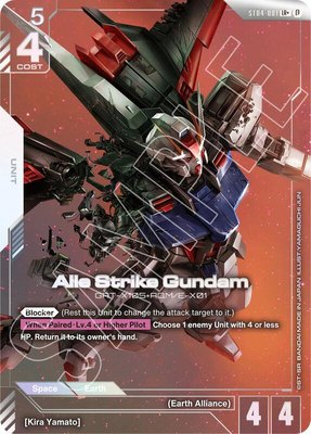 Aile Strike Gundam (LR+), Edition Beta