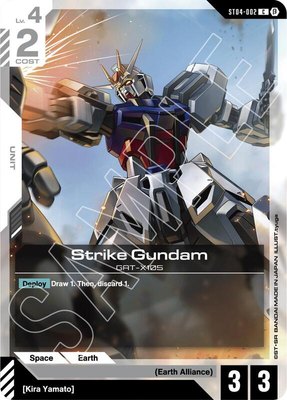 Strike Gundam, Edition Beta