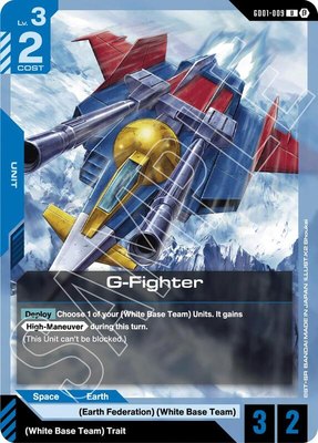 G-Fighter, Edition Beta