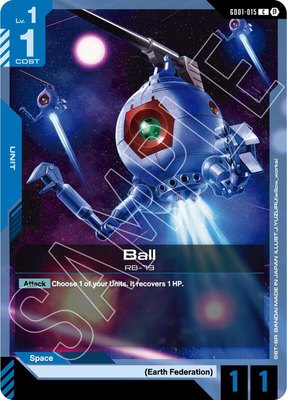 Ball, Edition Beta