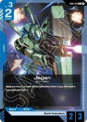 Jegan, Edition Beta