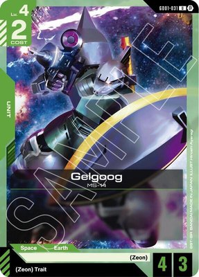 Gelgoog, Edition Beta