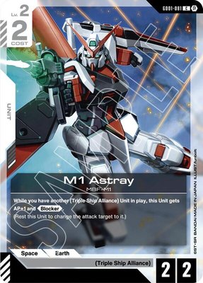 M1 Astray, Edition Beta