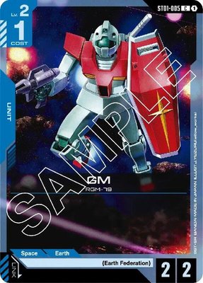 GM, Starter Deck 01: Heroic Beginnings