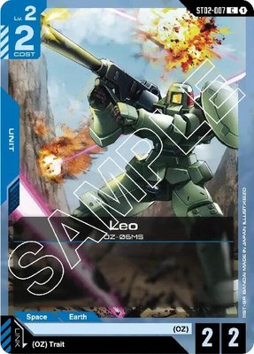 Leo, Starter Deck 02: Wings of Advance