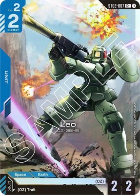 Leo (C+), Starter Deck 02: Wings of Advance
