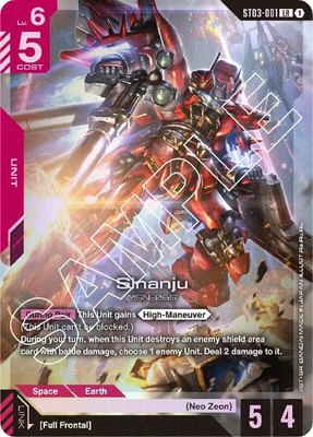 Sinanju, Starter Deck 03: Zeon's Rush