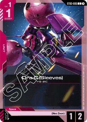 Dra-C (Sleeves), Starter Deck 03: Zeon's Rush