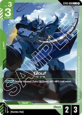 Gouf, Starter Deck 03: Zeon's Rush