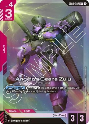 Angelo's Geara Zulu (C+), Starter Deck 03: Zeon's Rush