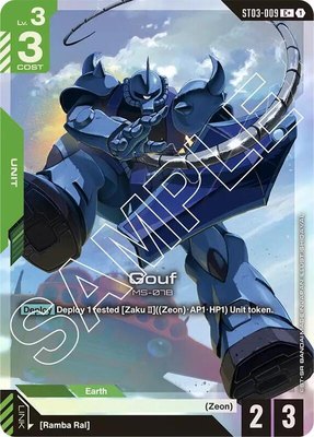 Gouf (C+), Starter Deck 03: Zeon's Rush