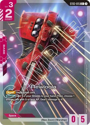 Rewloola (C+), Starter Deck 03: Zeon's Rush