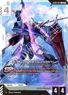 Aile Strike Gundam, Starter Deck 04: SEED Strike