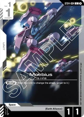 Moebius, Starter Deck 04: SEED Strike