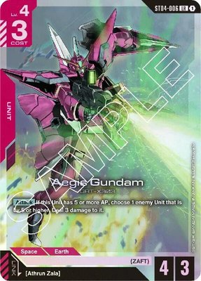 Aegis Gundam, Starter Deck 04: SEED Strike