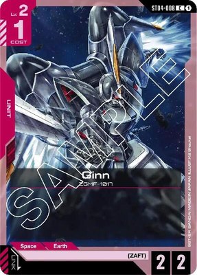 Ginn, Starter Deck 04: SEED Strike
