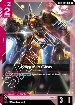 Miguel's Ginn, Starter Deck 04: SEED Strike