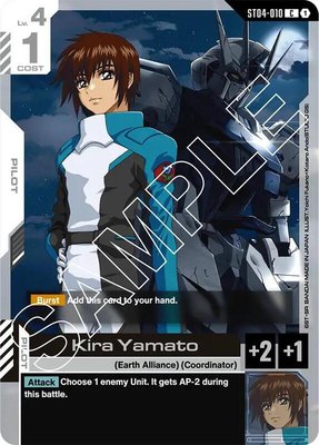 Kira Yamato, Starter Deck 04: SEED Strike