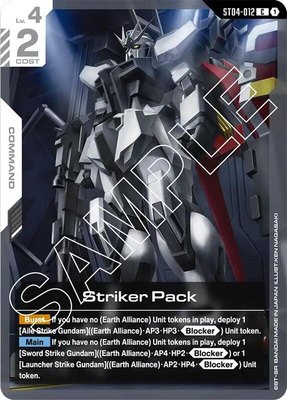Striker Pack, Starter Deck 04: SEED Strike