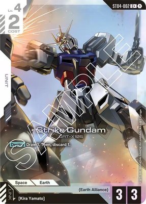 Strike Gundam (C+), Starter Deck 04: SEED Strike