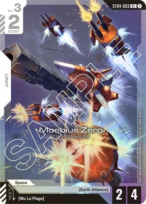 Moebius Zero (C+), Starter Deck 04: SEED Strike