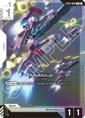 Moebius (C+), Starter Deck 04: SEED Strike