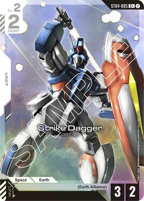 Strike Dagger (C+), Starter Deck 04: SEED Strike