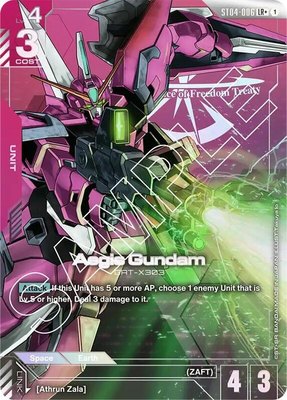 Aegis Gundam (LR+), Starter Deck 04: SEED Strike