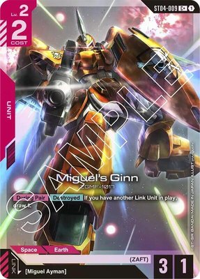 Miguel's Ginn (C+), Starter Deck 04: SEED Strike