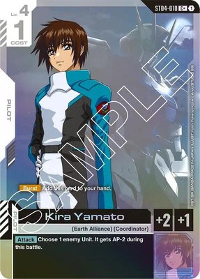 Kira Yamato (C+), Starter Deck 04: SEED Strike