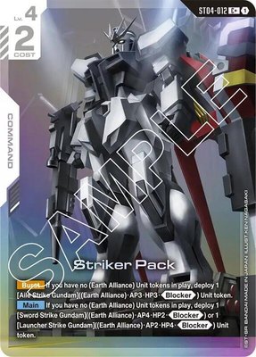 Striker Pack (C+), Starter Deck 04: SEED Strike