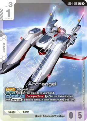 Archangel (C+), Starter Deck 04: SEED Strike