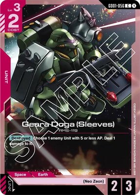 Geara Doga (Sleeves), Newtype Rising
