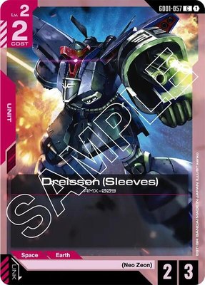 Dreissen (Sleeves), Newtype Rising