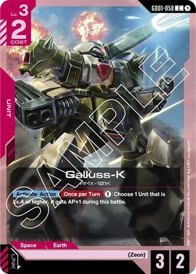 Galluss-K, Newtype Rising
