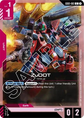 ZuOOT, Newtype Rising