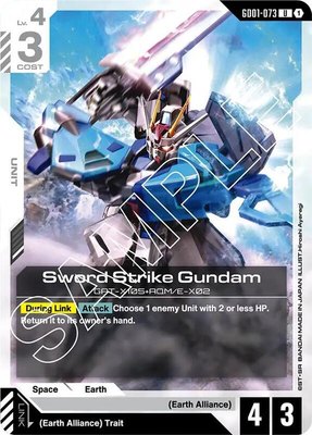 Sword Strike Gundam, Newtype Rising