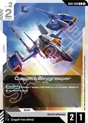 Cagalli's Skygrasper, Newtype Rising
