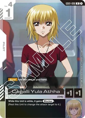 Cagalli Yula Athha, Newtype Rising