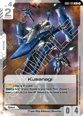 Kusanagi, Newtype Rising