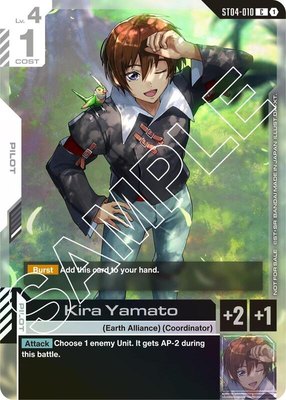 Kira Yamato (Launch Event), Gundam Promotional Cards