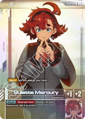Suletta Mercury (Newtype Challenge 2025 Mission 1), Gundam Promotional Cards