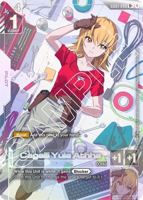 Cagalli Yula Athha (R+), Newtype Rising