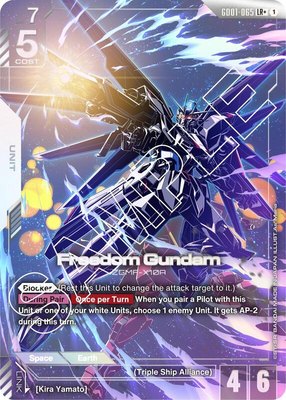 Freedom Gundam (LR+), Newtype Rising