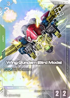 Wing Gundam (Bird Mode) (Store Tournament Winner Pack 01), Gundam Promotional Cards