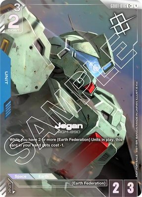 Jegan (Store Tournament Winner Pack 01), Gundam Promotional Cards