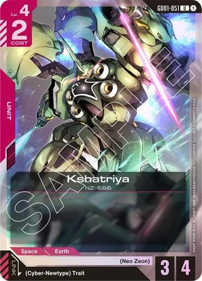 Kshatriya (GD01-051) (Store Tournament Participant Pack 01), Gundam Promotional Cards