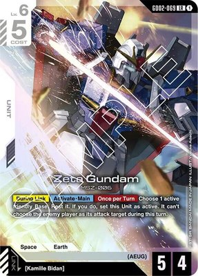 Zeta Gundam, Dual Impact